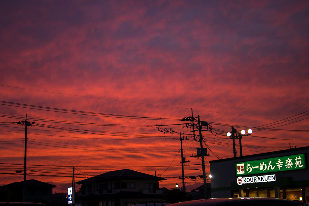 夕焼けとらーめん幸楽苑