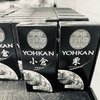 圧倒的栗派