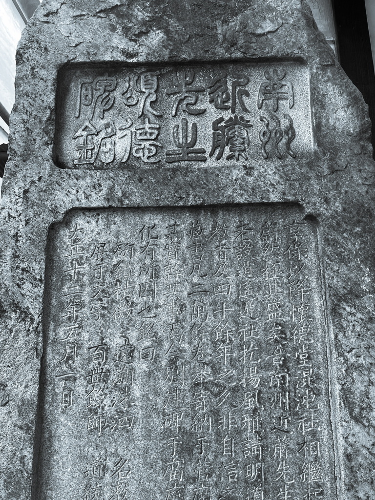 書體アツメ-1