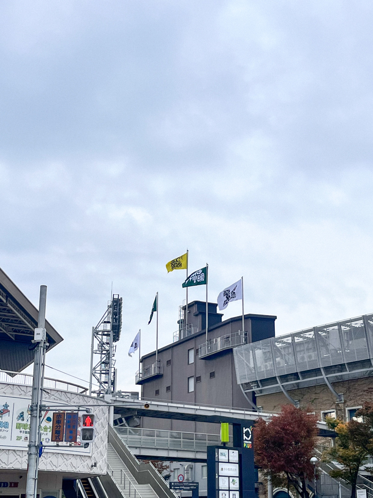 スカパラ甲子園