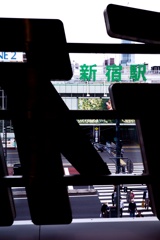 新宿