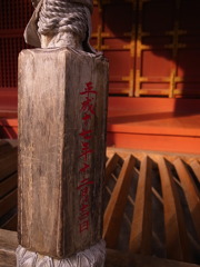 鳳来寺山の東照宮
