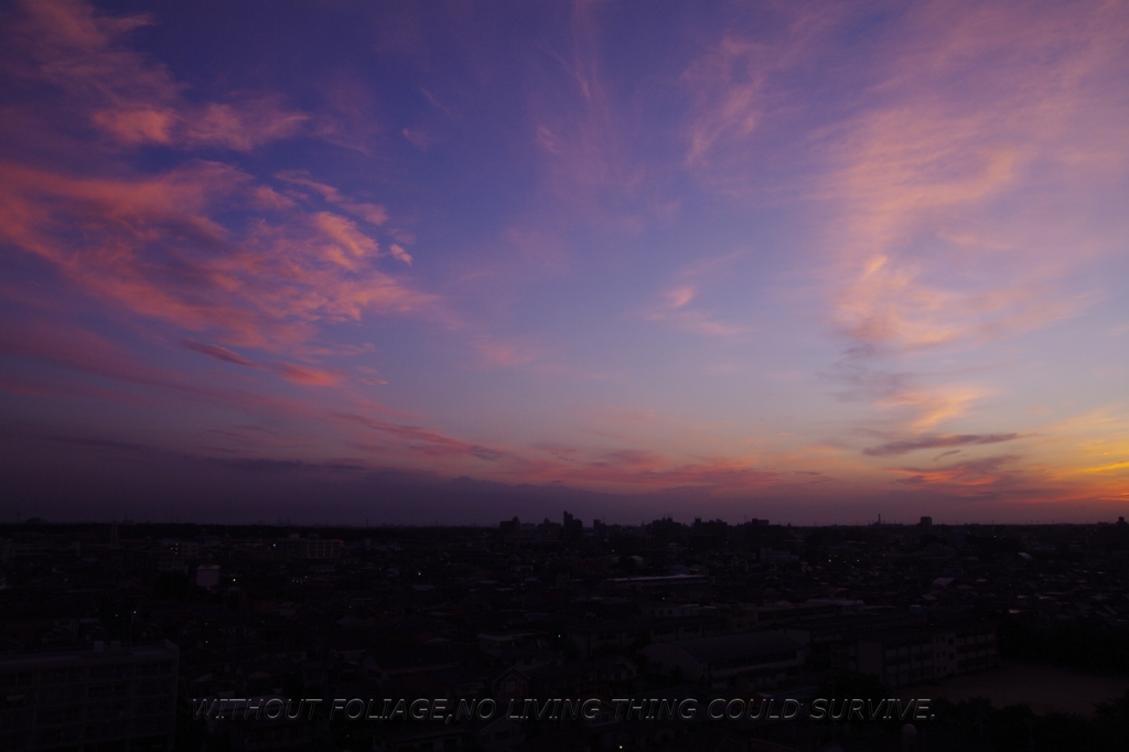 100717 空！