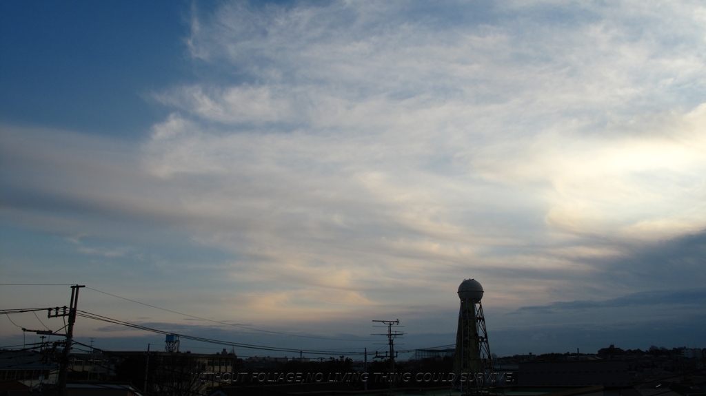 110104 空！