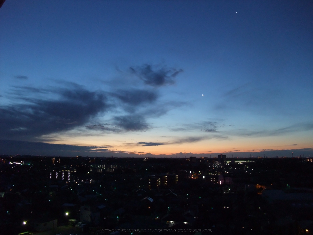 110102 空！