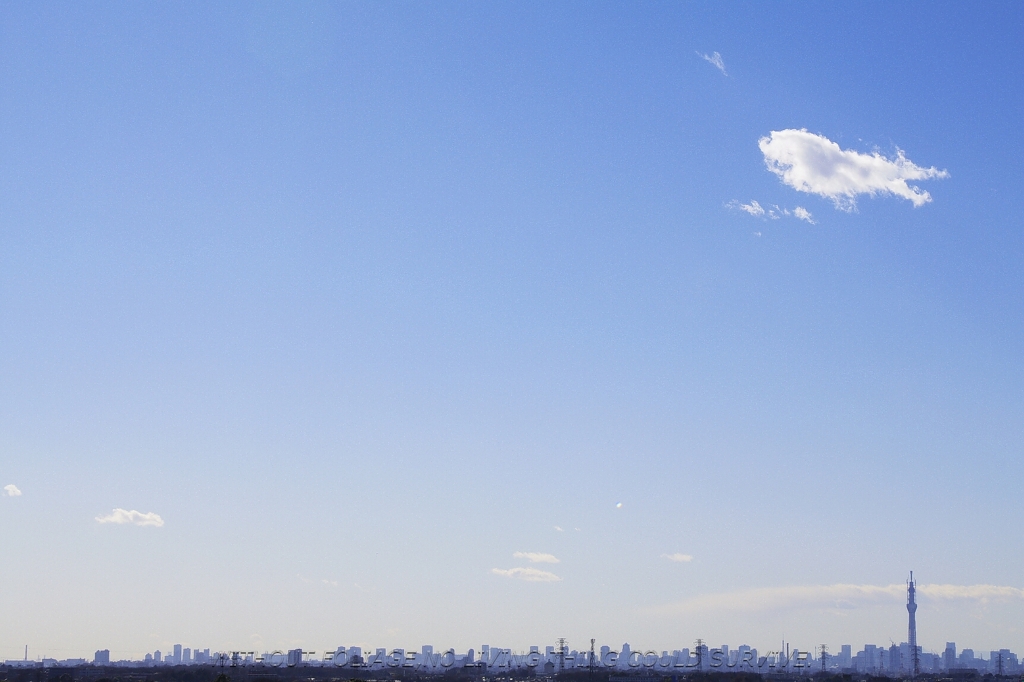 110117 空！
