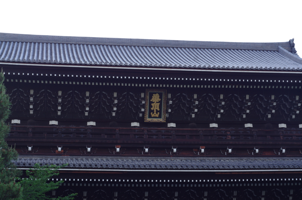 知恩院