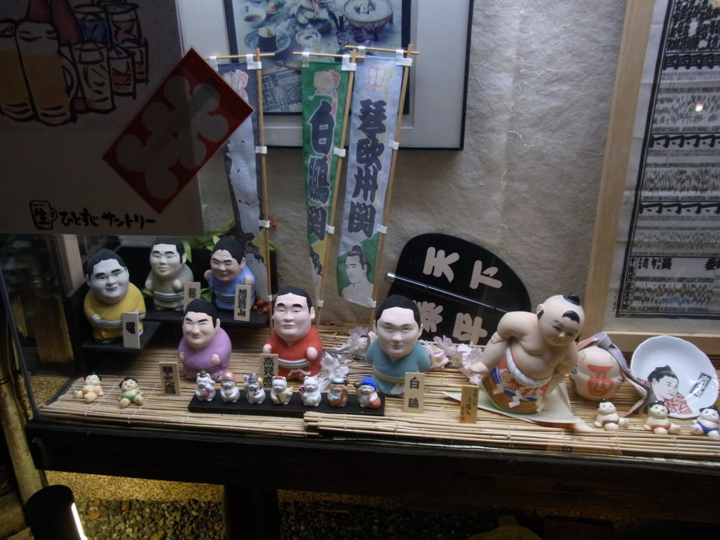 円山公園　ちゃんこ屋さん