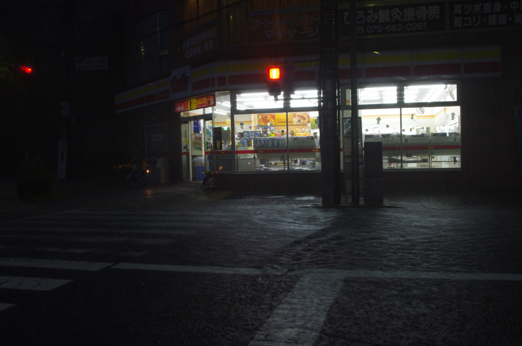 激‘　雨‘