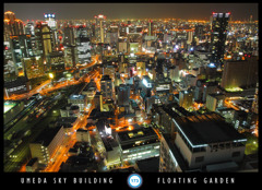 梅田スカイビル・空中庭園より