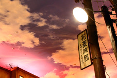 カントリーロード_カラーver