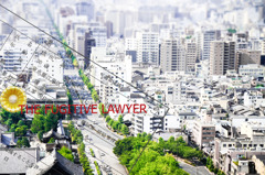 ドラマチック－逃亡弁護士－