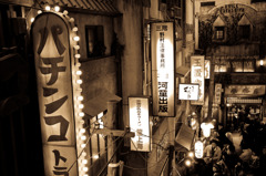 昭和の風景-記憶の辿り着く場所-