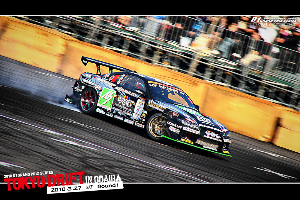 Imamura Youichi S-15