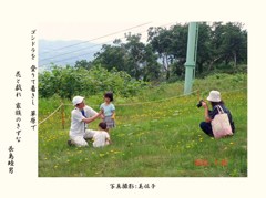 北海道に孫達に会いに