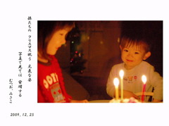 孫たち