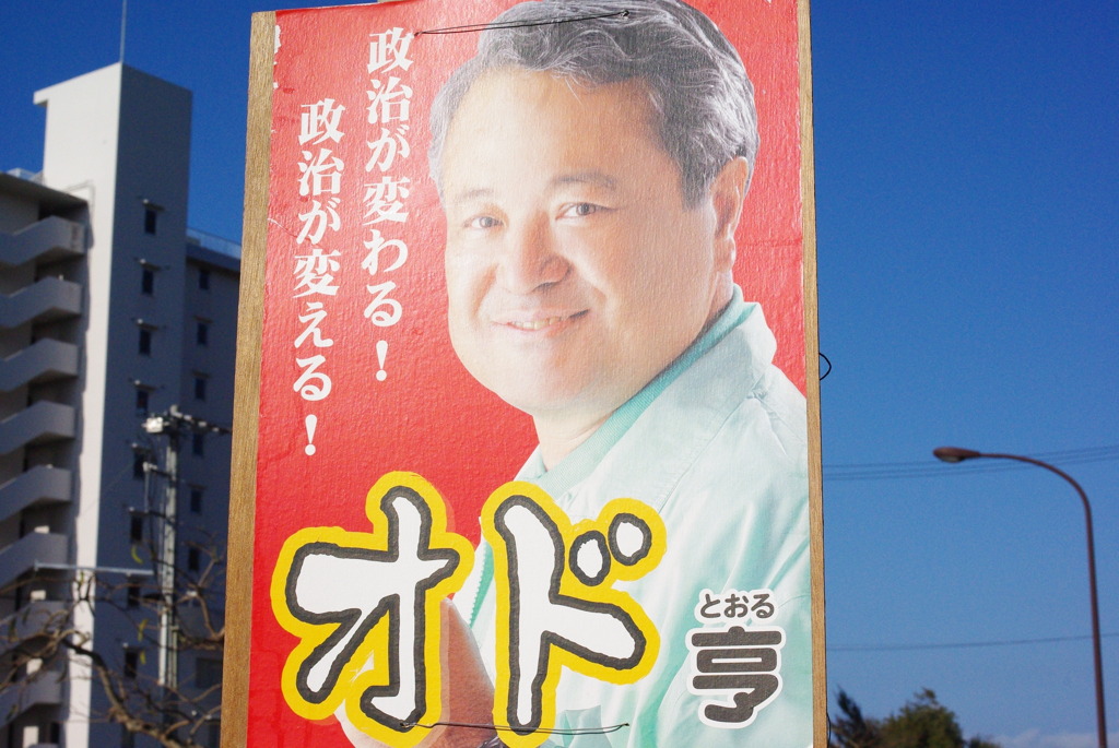 IMGP0495