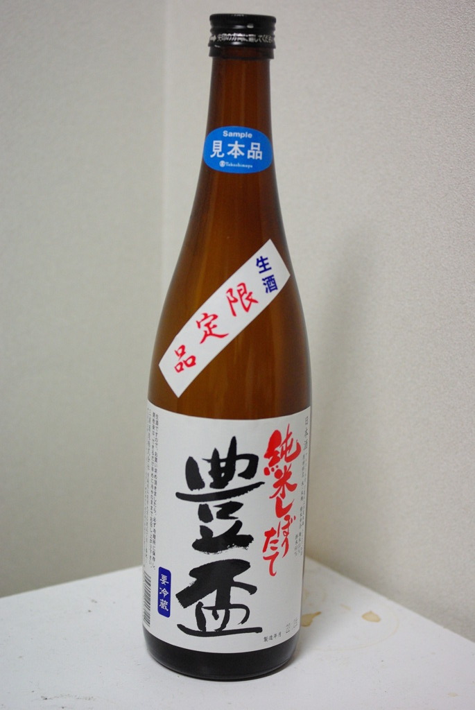IMGP3262