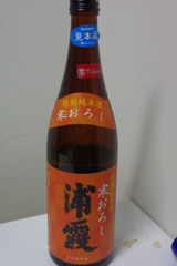 IMGP3214