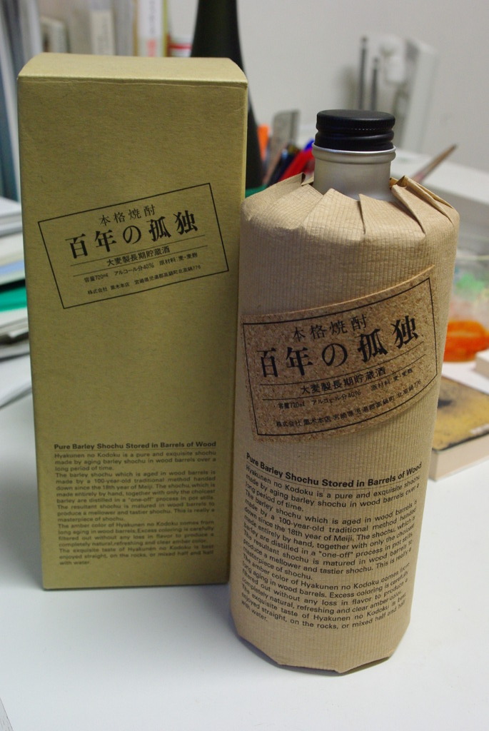 IMGP3205