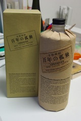 IMGP3205