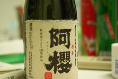 IMGP0201