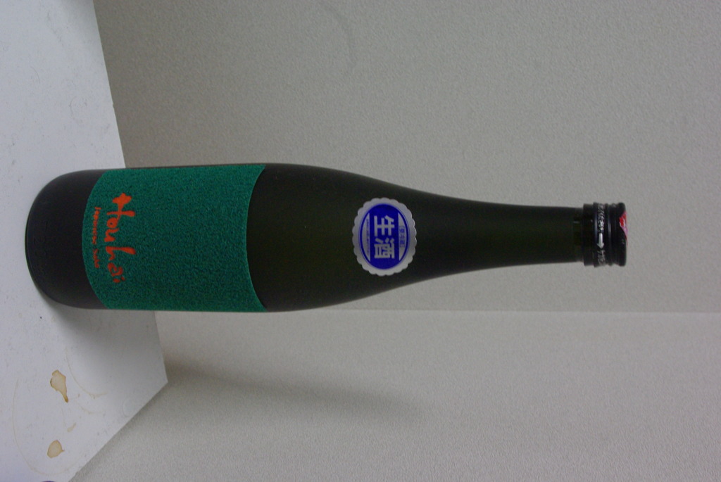IMGP3212