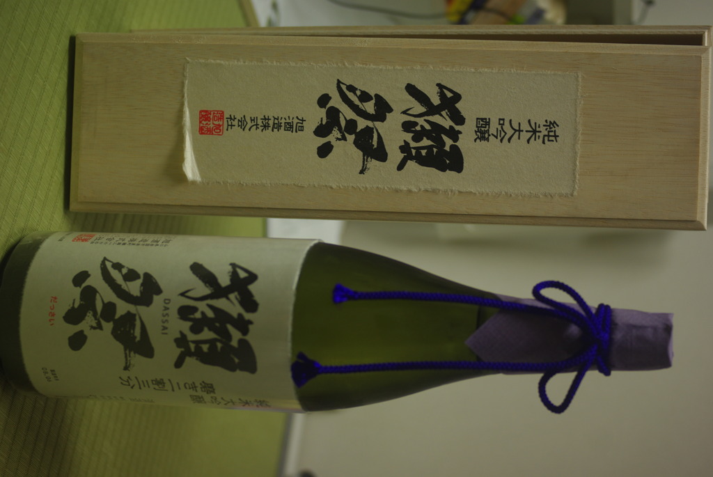 IMGP2769