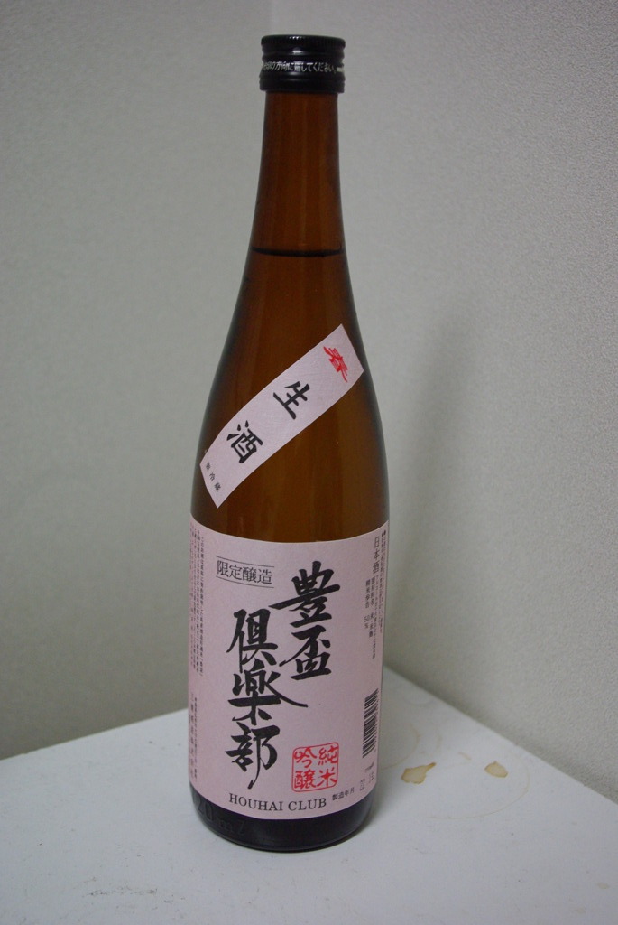 IMGP3382