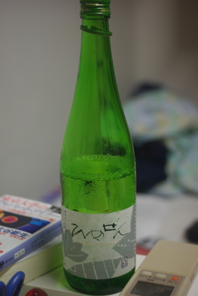 IMGP2754