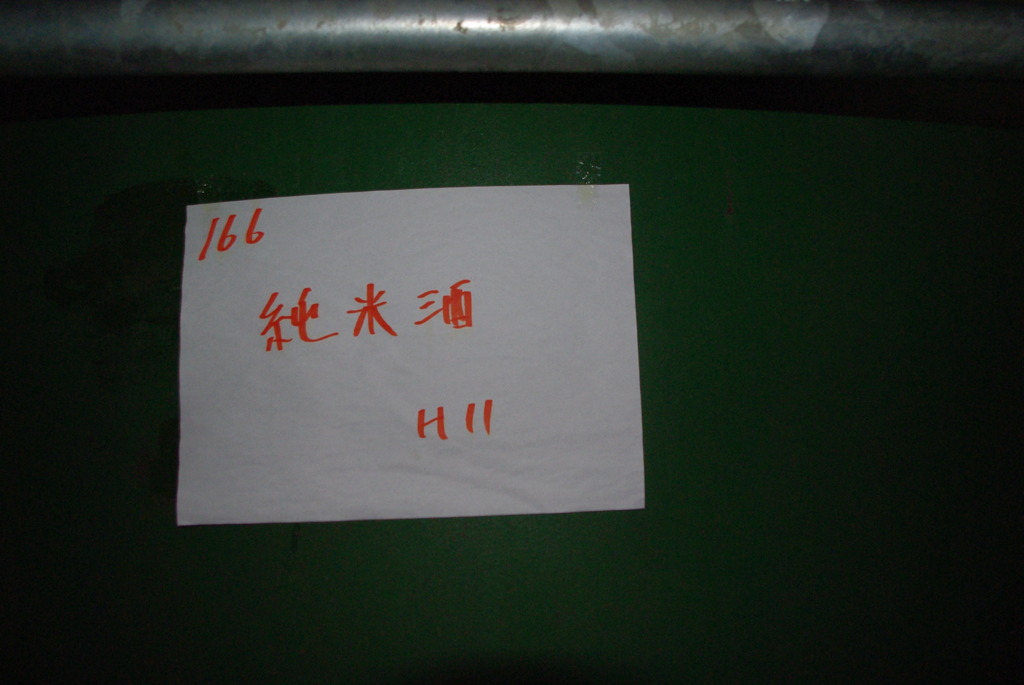 IMGP3367