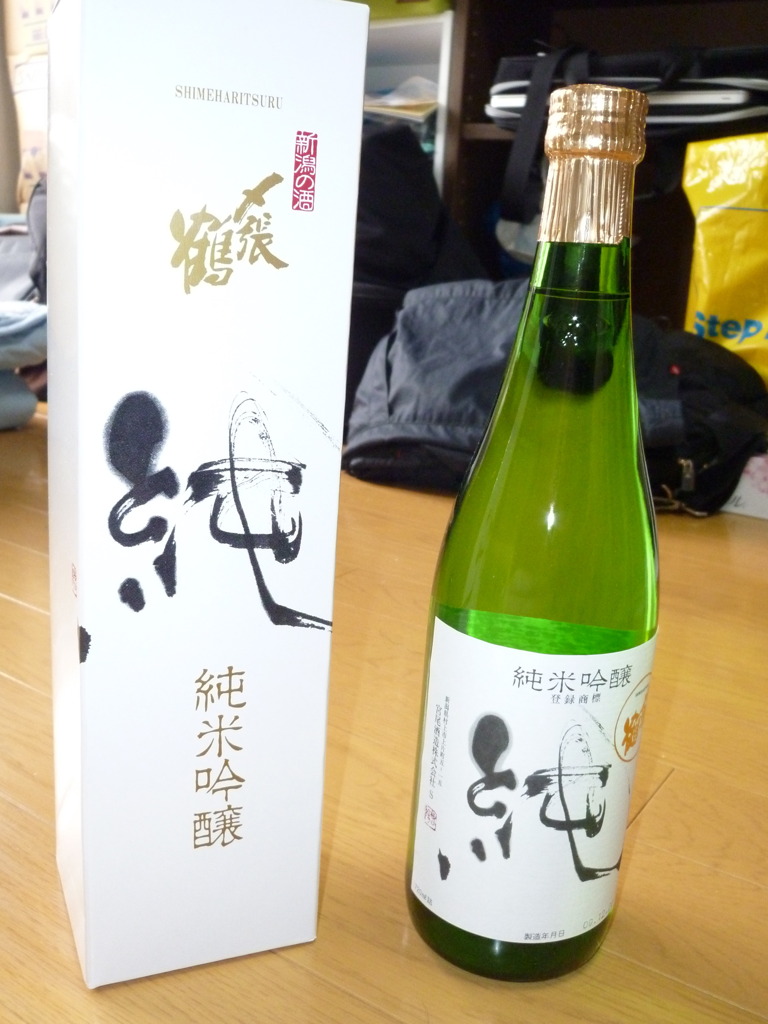 P1000020