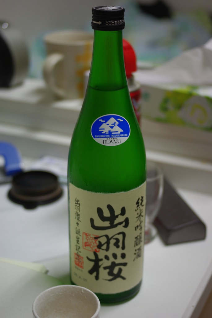 IMGP2675
