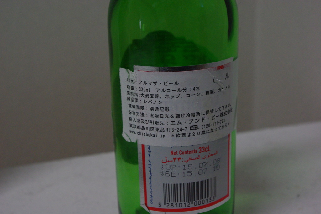IMGP3209