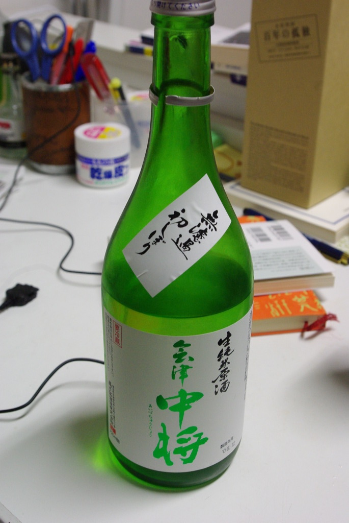 IMGP3230