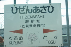 IMGP2595
