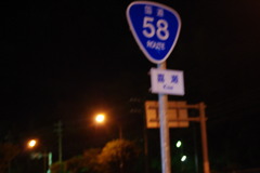 IMGP1121