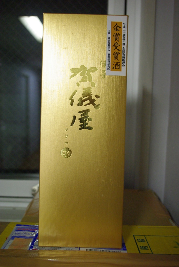 IMGP3277