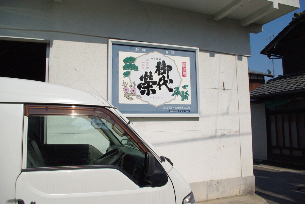 IMGP3285