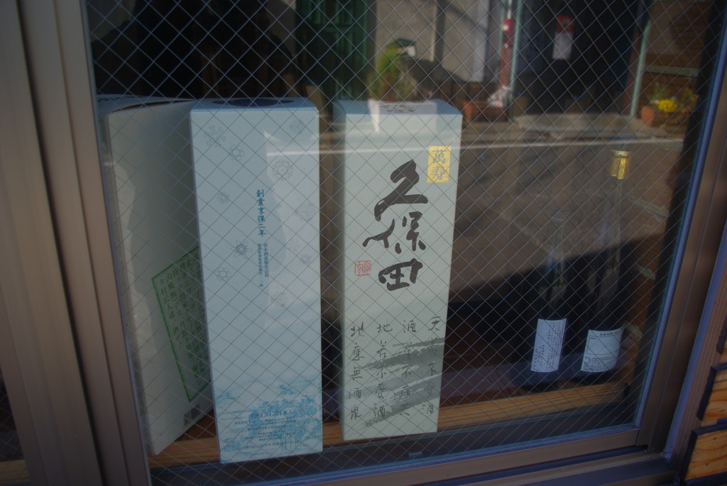 IMGP3188