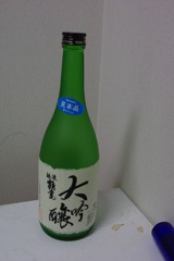 IMGP3211