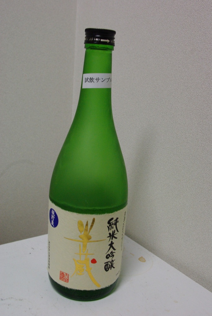 IMGP3279