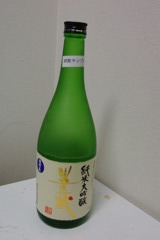 IMGP3279