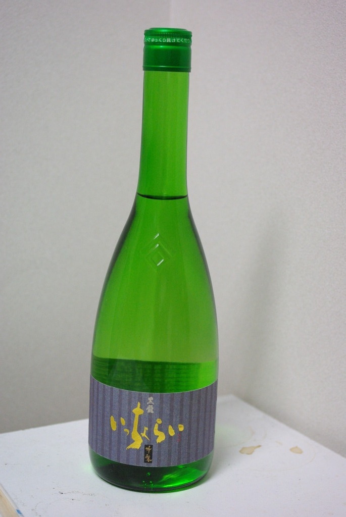 IMGP3261