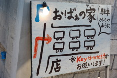 IMGP0509