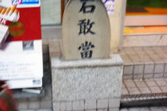 IMGP1111