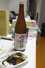 IMGP3233
