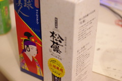 IMGP1217