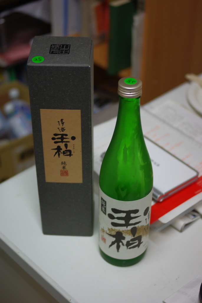 IMGP2748
