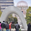 広島平和記念公園